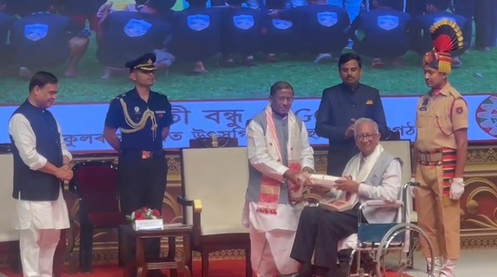 HATI BONDHU ASSAM GAURAV